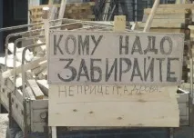 Душа проситься на море душа