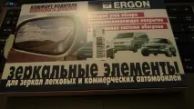 дзеркала
