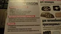 логан