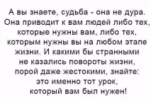 Чи є пристріт, псування, якщо мене постійно кидають чоловіки, хлопці Найкращий жіночий форум тих, хто худне якщо
