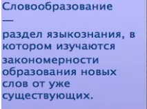 Електронна дошка Linoit - для нових можливостей у навчанні електронна