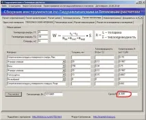 сантехніка