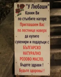 този