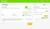 автобусні
