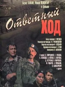 фільм