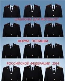 Форма МВС нового зразка - Сторінка 54 - Форум співробітників МВС форум