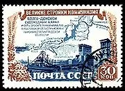 волго-донський