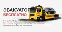 Відновлення геометрії кузова автомобіля на Дубровці (ЮВАО) ціна автомобіля