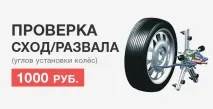 Відновлення геометрії кузова автомобіля на Дубровці (ЮВАО) ціна кузова
