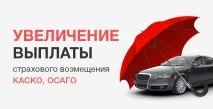 Відновлення геометрії кузова автомобіля на Дубровці (ЮВАО) ціна автомобіля