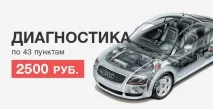 Відновлення геометрії кузова автомобіля на Дубровці (ЮВАО) ціна кузова