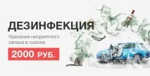 Відновлення геометрії кузова автомобіля на Дубровці (ЮВАО) ціна геометрії