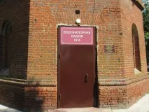 зарайську
