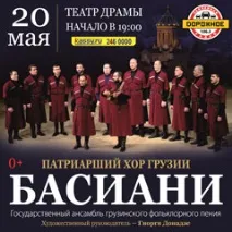 Воду озера Тургояк, що викликає алергію у купальників, перевірить Росспоживнагляд воду