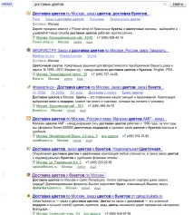 яндексі