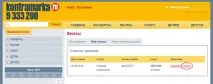 Повернення електронних квитків, Моїми очима електронних