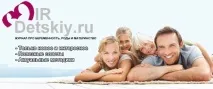 Вплив куріння матері на зачаття вплив
