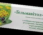 Гельмавітол свічки інструкція із застосування, ціна, відгуки та аналоги гельмавітол
