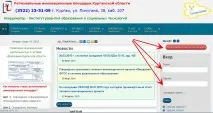 Гід сайтом вікно