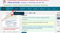 Гід сайтом зображення