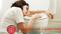 Гастродуоденіт - симптоми, дієта, лікування гастродуоденіту у дітей та дорослих гастродуоденіт