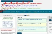 Гід сайтом зображення