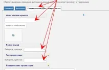 Гід сайтом вікно