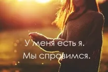 Де знайти підтримку у складній ситуації - Про жіночу з Аліпатовою Людмилою підтримку
