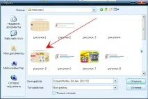 Гід сайтом вікно