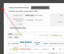 Гід сайтом сайтом