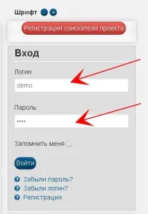 Гід сайтом сайтом