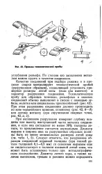 Глибина - западина - Велика Енциклопедія Нафти та Газа, стаття 3 енциклопедія