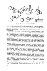 Глибина - западина - Велика Енциклопедія Нафти та Газа, стаття 3 велика