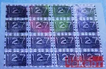 Голограма наклейка, виготовлення та друк наклейок з голограмою в друкарні ТОВ - Чекарт наклейка
