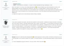 відгуки