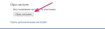 Google Chrome один клік миші сприймає як два chrome