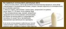 гліцеринові