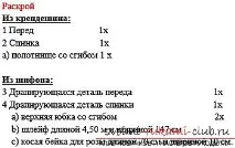 Готуємось найкращому дню у вашому житті вашому