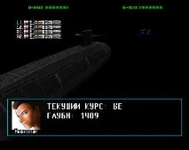 Guide по Submarine Commander — Статті — Submarine Commander submarine