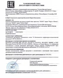 чоловіча