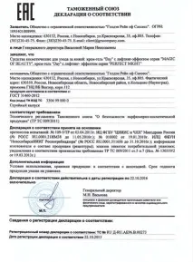 преміум