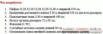 Готуємось найкращому дню у вашому житті готуємось