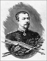 генерала