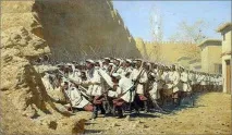 генерала