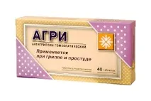 дітей