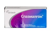 імунал