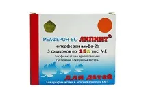 імунал