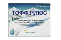 імунал