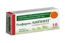 лікування