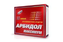 імунал